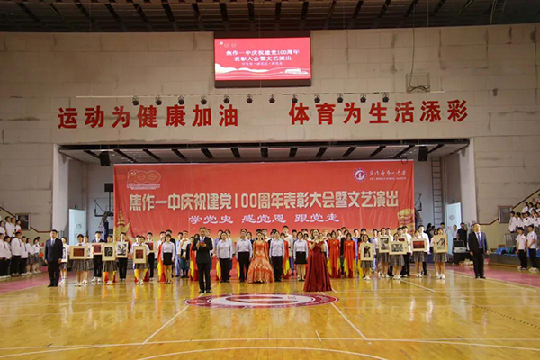 91免费国产黄色软件音响成功助力焦作一中体育馆扩声系统