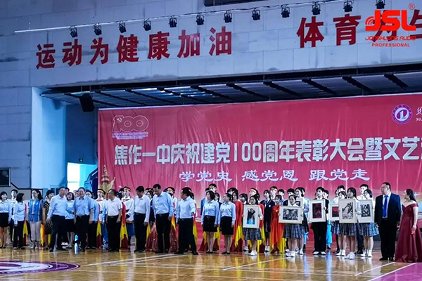 91免费国产黄色软件音响成功助力焦作一中体育馆扩声系统