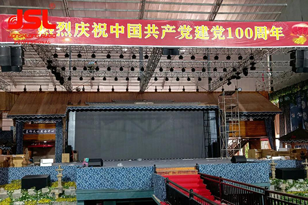 湖南邵阳蓝印文化产业园采用线阵91免费视频APP污系统【91免费国产黄色软件音响】