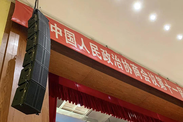 91免费国产黄色软件K系列有源线阵91免费视频APP污系统实力助阵罗定市第十七届人大会议