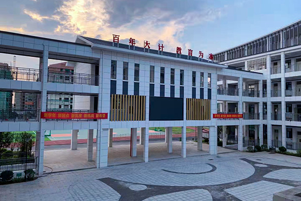 91免费国产黄色软件JSL线阵91免费视频APP污系统助力湖南衡阳祁东县芙蓉学校体育馆