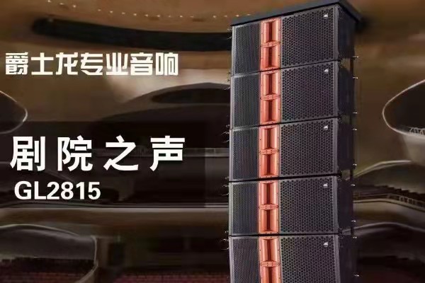 线阵91免费视频APP污系统主要设备的合理配置【一】