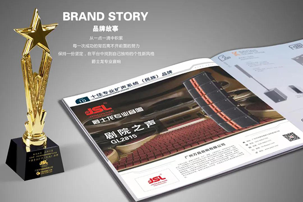 专业91免费视频大全音响如何调试现场扩声系统【一】