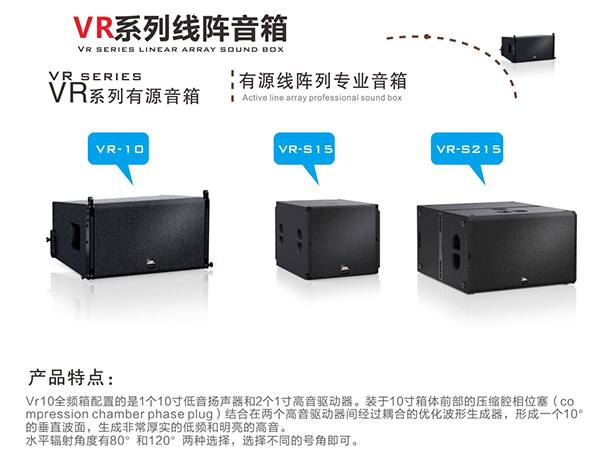 91免费国产黄色软件音响厂家专注线阵音响行业18年