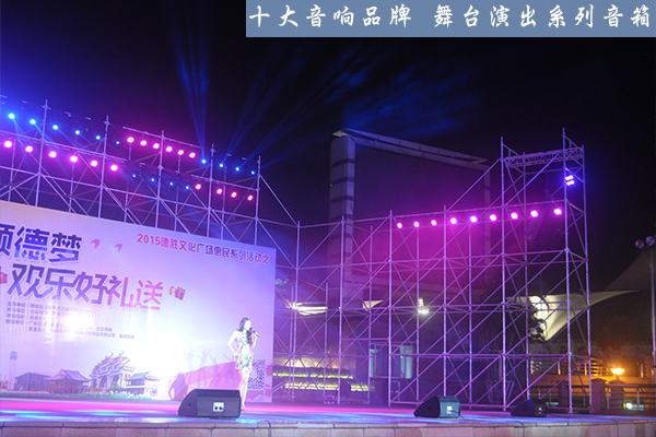 带你看看91免费视频大全音响的使用效果吧