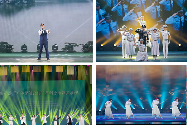 线阵91免费视频APP污助力第十届“广佛肇清云韶”原创音乐作品展演圆满落幕