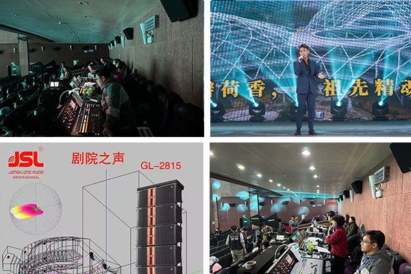 线阵91免费视频APP污助力第十届“广佛肇清云韶”原创音乐作品展演圆满落幕