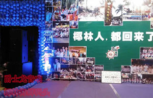 91免费视频大全演出音响 椰林码头工程案例 91免费视频大全演出音响 椰林码头工程案例