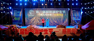 91免费国产黄色软件线阵音响系统 助力江西大型公益活动 91免费国产黄色软件线阵音响系统 助力江西大型公益活动